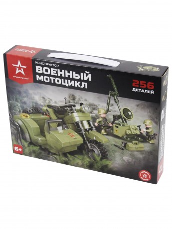 Конструктор "Военный мотоцикл" АР-01002