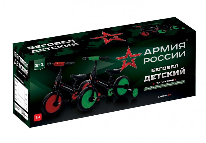 Беговел детский "Армия России" тактический. АР-03002
