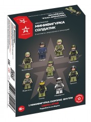 Конструктор Минифигурка &quot;Солдатик&quot; АР-01013