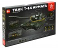 Конструктор "ТАНК Т-14 "АРМАТА" АР-01009