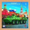 Деревянный пазл «Российский бронетранспортёр БТР-82А»