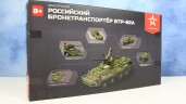Конструктор "Российский бронетранспортёр БТР-82А" AP-01028