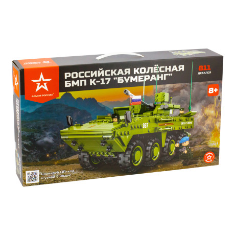 Конструктор "Российская колёсная БМП К-17 "Бумеранг" AP-01029
