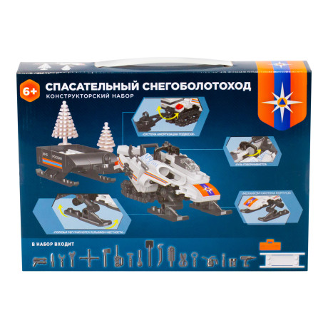 Конструктор "Спасательный снегоболотоход" РС-01010