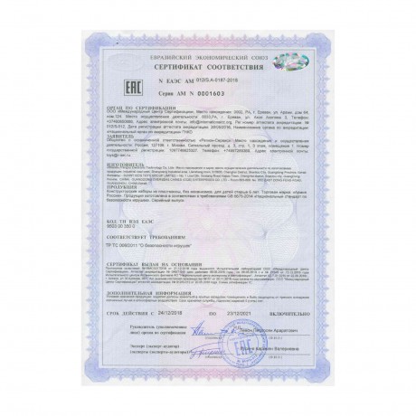 Конструктор "Зенитное орудие" АР-01004