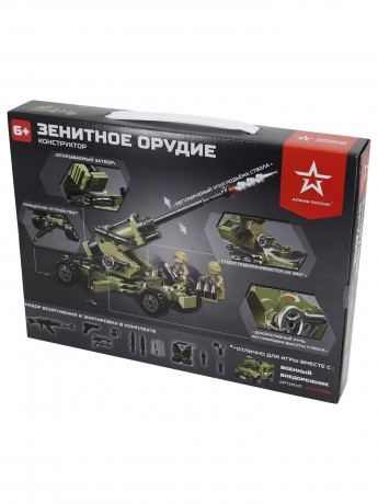 Конструктор "Зенитное орудие" АР-01004