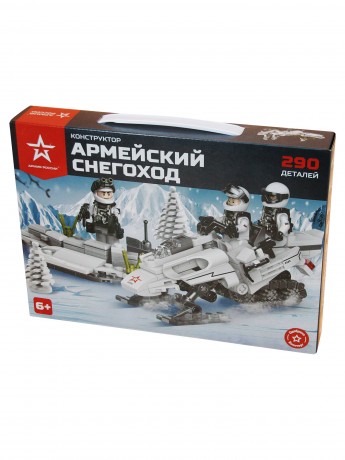 Конструктор "Армейский снегоход" АР-01010