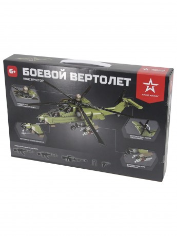 Конструктор "Боевой вертолет" АР-01007