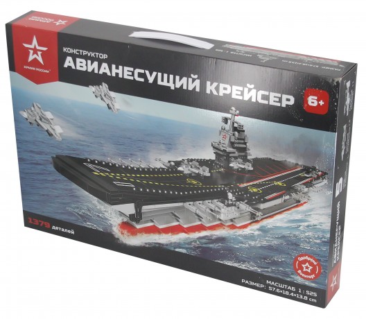 Конструктор "Авианесущий крейсер" АР-01012