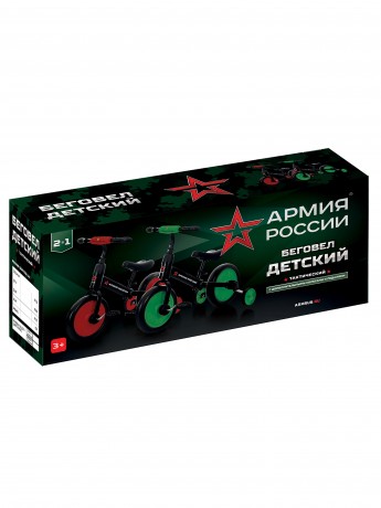 Беговел детский "Армия России" тактический. АР-03001