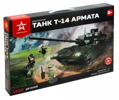 Конструктор &quot;ТАНК Т-14 &quot;АРМАТА&quot; АР-01009