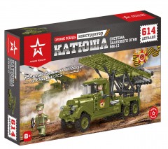 Конструктор &quot;Катюша&quot;  АР-01016