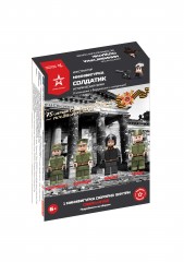 Конструктор &quot;Минифигурка &quot;Солдатик&quot;. Историческая серия. АР-01015