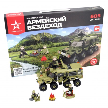 Конструктор "Армейский вездеход" АР-01011