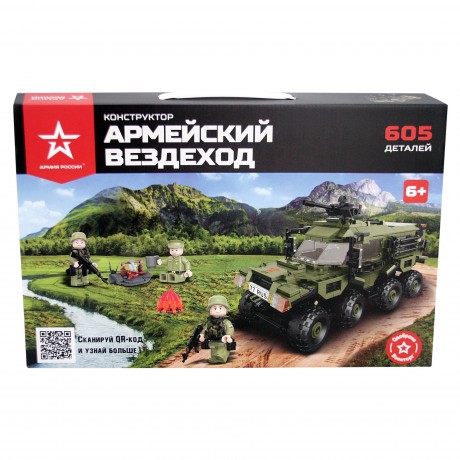 Конструктор "Армейский вездеход" АР-01011