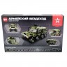 Конструктор "Армейский вездеход" АР-01011