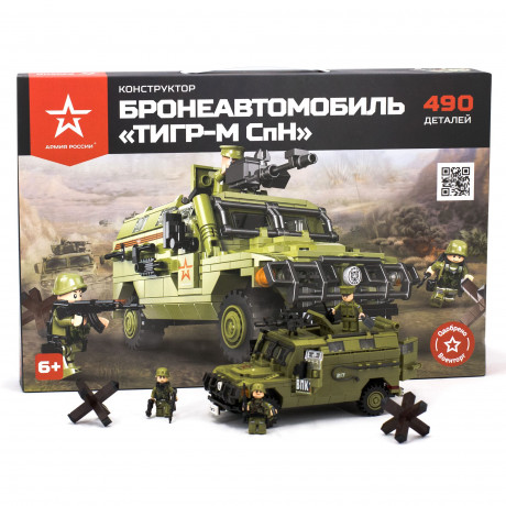 Конструктор "Бронеавтомобиль ТИГР-М СпН" Артикул АР-01020