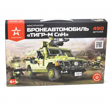 Конструктор "Бронеавтомобиль ТИГР-М СпН" Артикул АР-01020