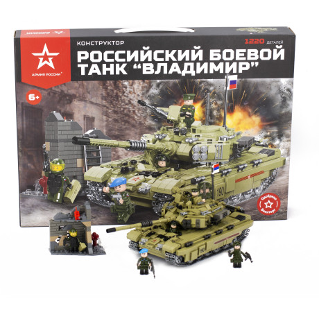 Конструктор "Российский боевой танк "Владимир" AP-01021