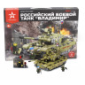 Конструктор "Российский боевой танк "Владимир" AP-01021