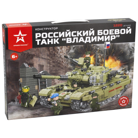 Конструктор "Российский боевой танк "Владимир" AP-01021