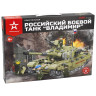 Конструктор "Российский боевой танк "Владимир" AP-01021