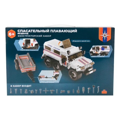 Конструктор: "Спасательный плавающий вездеход"