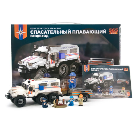 Конструктор: "Спасательный плавающий вездеход"