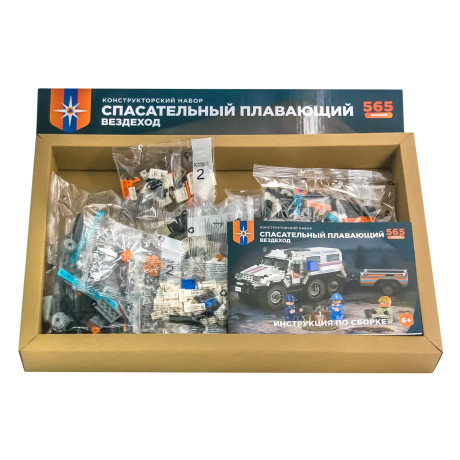 Конструктор: "Спасательный плавающий вездеход"