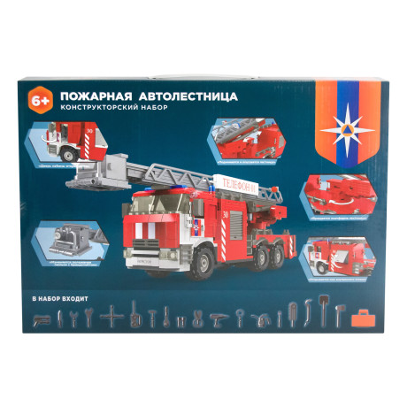 Конструктор: "Пожарная автолестница"