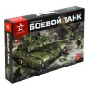 Конструктор "Боевой танк" АР-01006