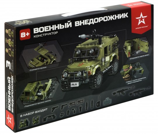 Конструктор "Военный внедорожник" АР-01005