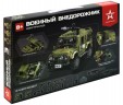 Конструктор "Военный внедорожник" АР-01005